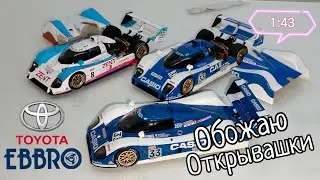 Обожаю открывашки 🔥 обзор моделей Toyota TS010 24h Le Mans 1992г. 