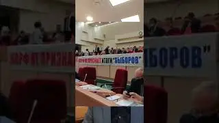 Единороссы прячутся от коммунистов в Мосгордуме!