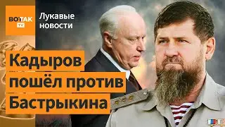 ❗Между башнями Кремля началась война / Лукавые новости