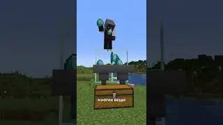 Самый ПОЛЕЗНЫЙ Предмет В Майнкрафте 