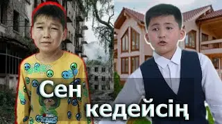 Бай мен Кедей / Жаңа кино!