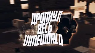Авто кликер на Vime World | AutoClicker Vime World