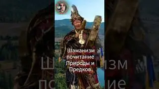 Хакасы  кто они? 