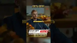 Заступился за подростка👏👍💪 #лучшее #кино #фильм #топ