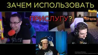 ОТВЕТЬ ЗА 5 СЕКУНД | БУСТЕР ПРОТИВ ЭВЕЛОНА