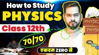 How to Study Physics for Class 12th Board Exam 2025 🔥| Become Hero of PHYSICS | Sachin sir