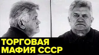Переполох в «Сокольниках». На чём ПОГОРЕЛ крёстный отец столичной торговли