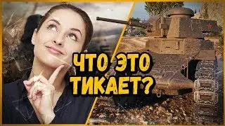 Билли троллит в КБ 
