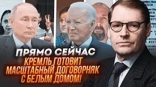 ⚡️З’ЯВИЛИСЯ деталі ТАЄМНОГО обміну РОСІЙСЬКИХ КІЛЕРІВ та шпигунів на політвязнів Жирнов:ІДУТЬ ТОРГИ