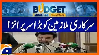 Balochistan Budget 2024-25 Live | Balochistan budget today | 21-06-2024 |Geo News