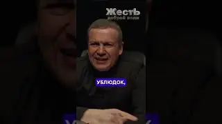 ГДЕ БОЕПРИПАСЫ? - шоу 