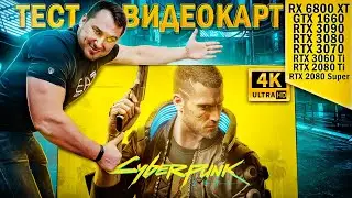 #УПС