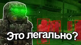 STALCRAFT Самые Имбовые ПНВ в Сталкрафт