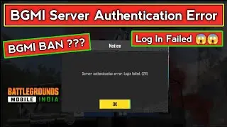 BGMI Server Authentication Error 😱😱 Log In Failed Problem