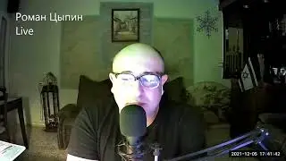 Мы летаем с Романом Цыпиным.