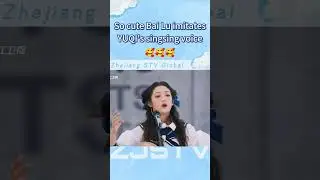 So cute Bai Lu imitates YUQIs singsing voice😂