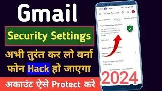 How to secure gmail account 2024 || Gmail id ko secure kaise karen 2024 | 2024 me gmail kaise banaye