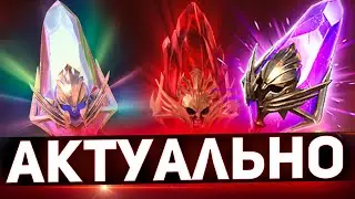 Праздничные события и подтверждение войд мификов в Raid shadow legends!