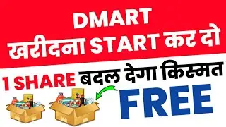 DMART Share Latest News | DMART और कितना गिरेगा ? DMART Detailed Analysis | Why Dmart is Falling ?