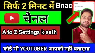 How to Create a Youtube Channel in Mobile 2022-🤣 mobile se youtube channel kaise banaye/part 1🤩