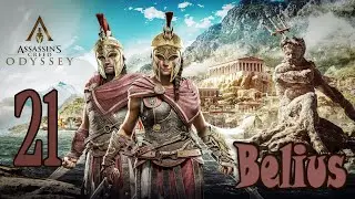 Assassin’s Creed Odyssey ПРОХОЖДЕНИЕ ОБСИДИАНОВЫЕ ОСТРОВА #21
