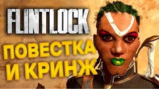 ОБЗОР FLINTLOCK THE SIEGE OF DAWN