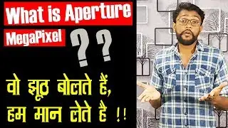 What is Aperture | Reality of Camera | Camera Aperture Explained
