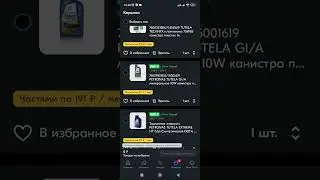 Развод от ОЗОН