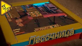 ⚓ Raft ♒ #6: Серия-песочница