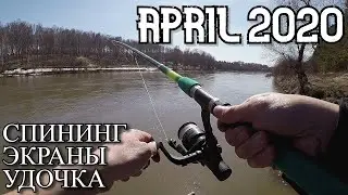РЫБАЛКА на реке Иня спиннинг удочка экраны с моста