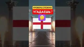 🤔УГАДАЕШЬ КТО ЖЕ ЭТО?УРОВЕНЬ-СЛОЖНО#football #fifamobile #mobilegame #fifa #soccer #gaming