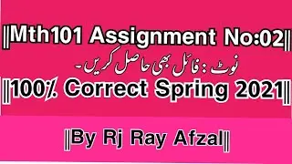 ||Mth101 Assignment No:02||100% Correct Solution 2021||By Rj Ray Afzal||
