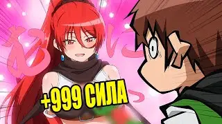 He Came to Another World, but Instead, His Sister Gained S-Rank Abilities | Anime Recap