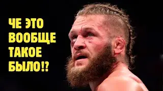 ФИЗИЕВ ПРОТИВ ГЕЙДЖИ, ЭДВАРДС ПРОТИВ УСМАНА и еще кое что -  обзор UFC 286 от Яниса 🔥