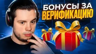 🔍 Как Пройти Верификацию в Олимп Казино: Руководство 2024 | Olymp Casino | Верификация в Казино