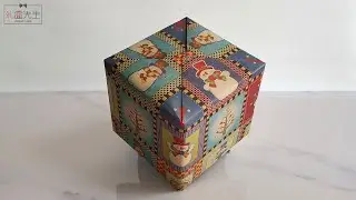 Gift Wrapping Ideas For Square Box | How To Wrap A Square Gift Box Easily