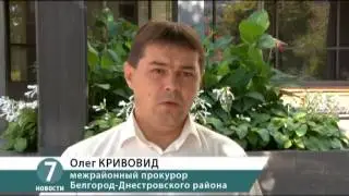 Стоп, коррупция? Одесский суд оштрафовал главу курортного поселка на… 870 гривен