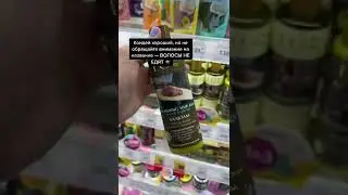 ЛУЧШАЯ КОСМЕТИКА ДЛЯ ВОЛОС ИЗ ПОДРУЖКИ