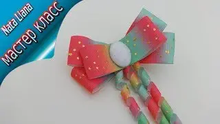 Яркий  бантик со спиральками из репсовой ленты. МК от Nata Liana./ DIY Ribbon bows