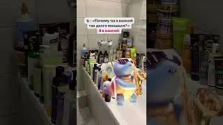 Девочки, мы?