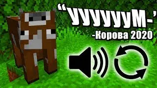 ⭐️Все звуки - НАОБОРОТ (секретное сообщение?!)