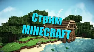 MinecraftOnly Divine RPG - Первые шаги на сервере #1