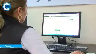Миграционный ЦОН