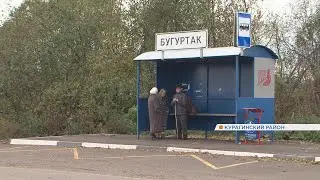 Остались без автобусов/We were left without buses