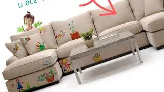 Химчистка мебели для родителей