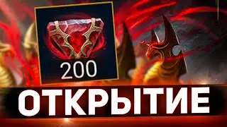 Эти камни душ самые эффективные в Raid shadow legends!