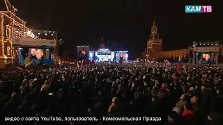 На митинге - концерте, посвящённом десятилетию возвращению Крыма, побывали наши юные земляки