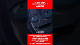 Я не ОшИбСя