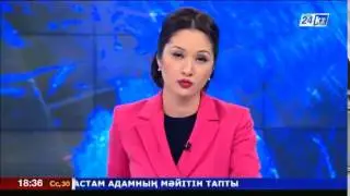 KazSat-3 введен в штатную эксплуатацию