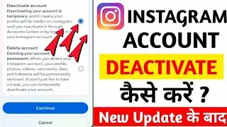 Instagram Account Deactivate Kaise kare |Delete Instagram Account